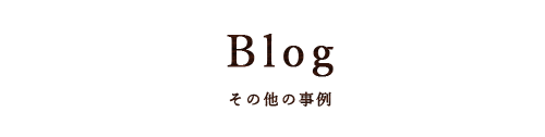 BLOG