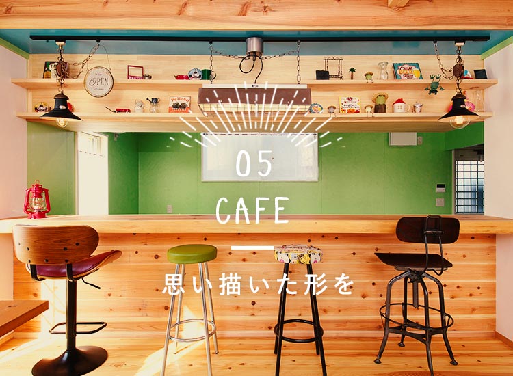 CAFE