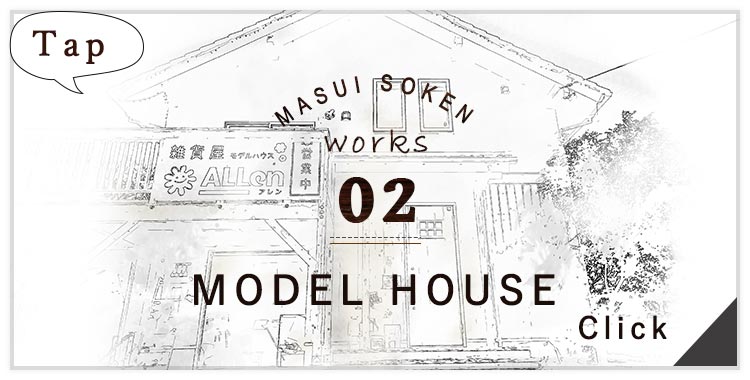 MODEL HOUSE